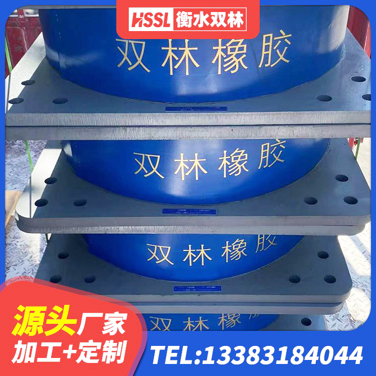 光明区建筑隔震支座商家 光明区建筑隔震支座JG源头工厂 光明区高阻尼隔震支座报价 光明区LNR橡胶隔震支座500(II型)生产厂家 - 第3张