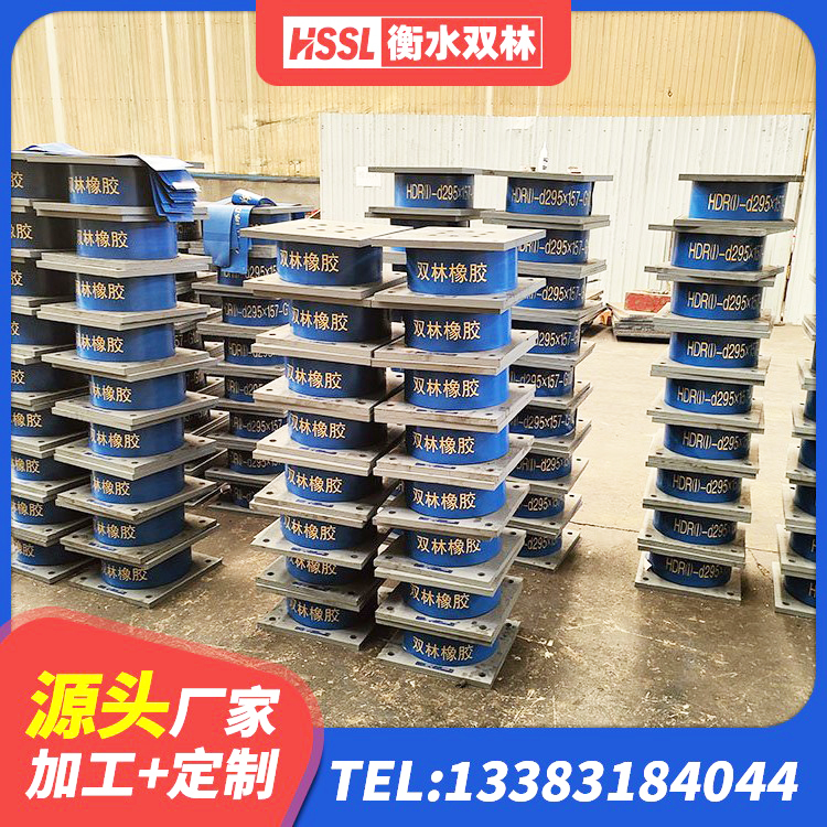光明区高阻尼橡胶隔震支座(HDR)厂家 光明区建筑铅芯防震支座装置源头工厂 光明区LRB铅芯支座什么价格 光明区天然隔震支座(LNR)厂家电话 - 第5张