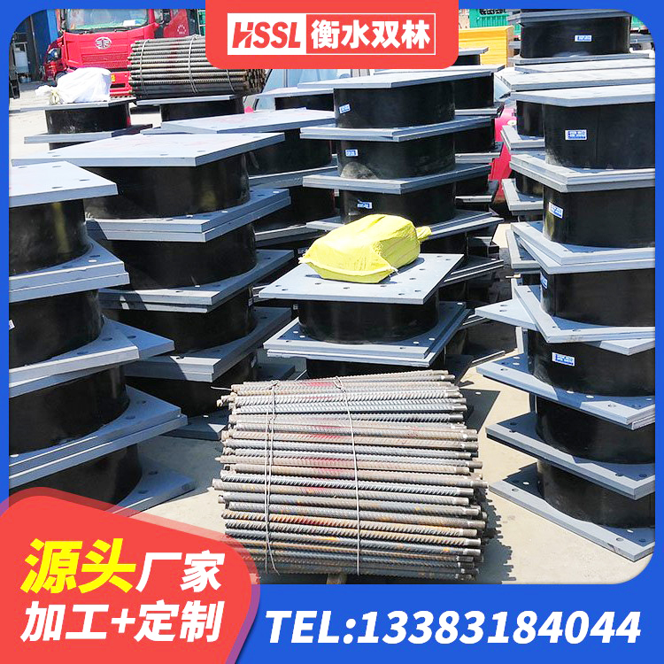 光明区建筑铅芯隔震支座哪里便宜 光明区高阻尼支座HDR什么价格 光明区建筑减隔震支座源头工厂 光明区铅芯隔振支座生产厂家 - 第7张