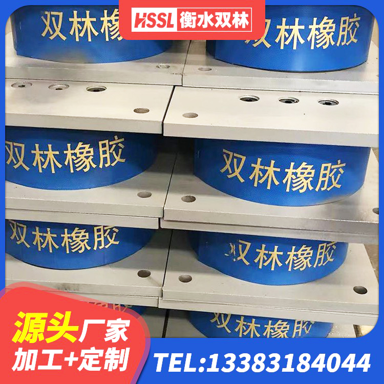 光明区建筑高承载力耗能隔震支座厂家 光明区铅芯支座源头工厂 光明区LNR700支座生产厂家 光明区隔震支座系统 - 第2张