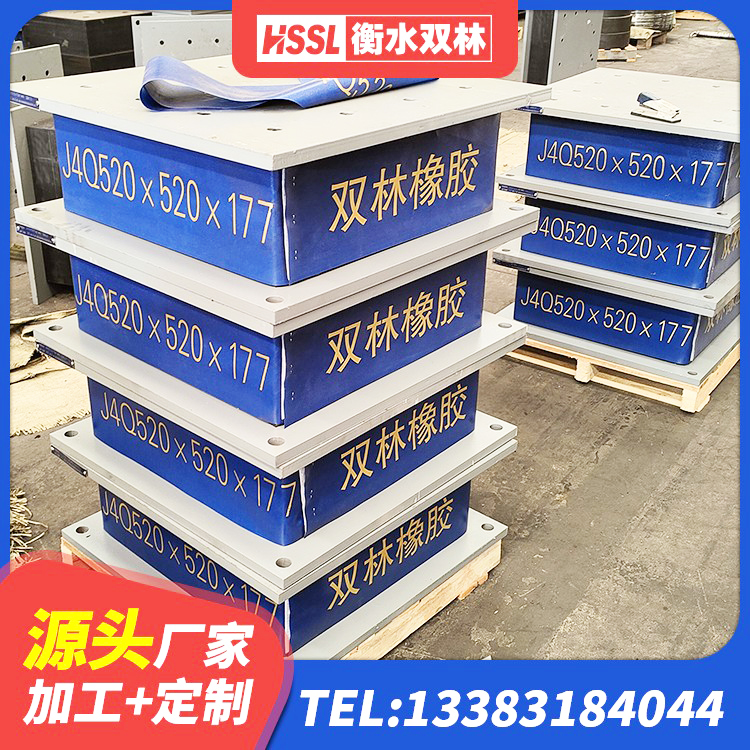 光明区建筑连廊隔震支座 光明区建筑天然橡胶隔震支座厂家直销源头工厂 光明区建筑非连续端铅芯橡胶隔震支座生产厂家 光明区HDR1400高阻尼隔震支座 - 第2张