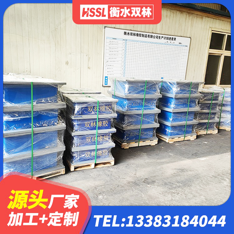 光明区LNR系列水平分散型隔震支座生产厂家 光明区建筑高阻尼隔震锁定支座厂家 光明区建筑天然橡胶隔震支座LNR900生产厂家 光明区建筑抗震支座工厂 - 第6张
