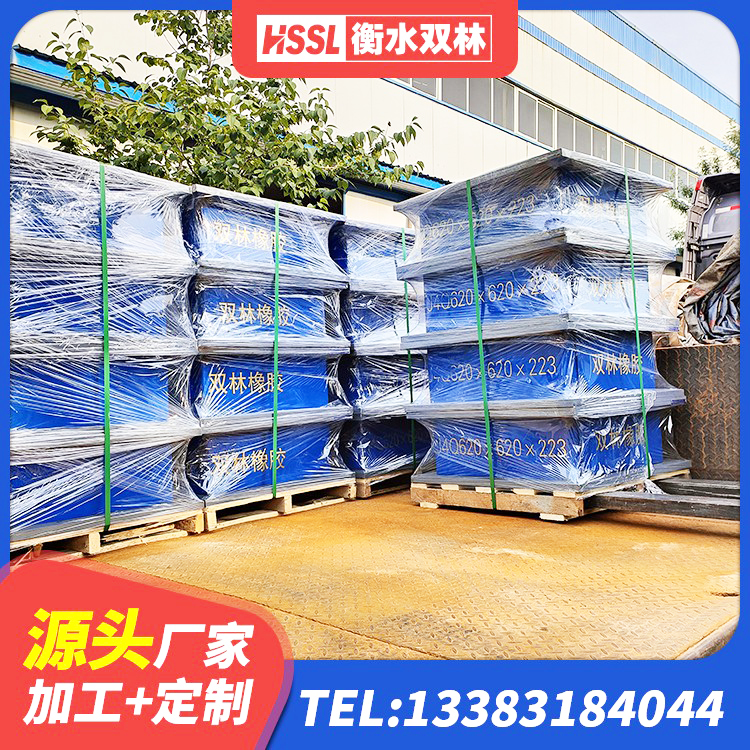 光明区建筑铅芯隔震支座哪里便宜 光明区高阻尼支座HDR什么价格 光明区建筑减隔震支座源头工厂 光明区铅芯隔振支座生产厂家 - 第5张