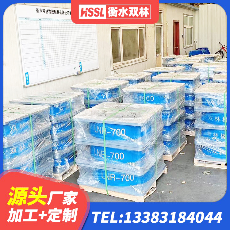 光明区叠层橡胶减震支座报价 光明区高阻尼HDR橡胶支座 光明区LRB1500铅芯橡胶隔震支座什么价格 光明区隔震高阻尼支座生产厂家 - 第6张