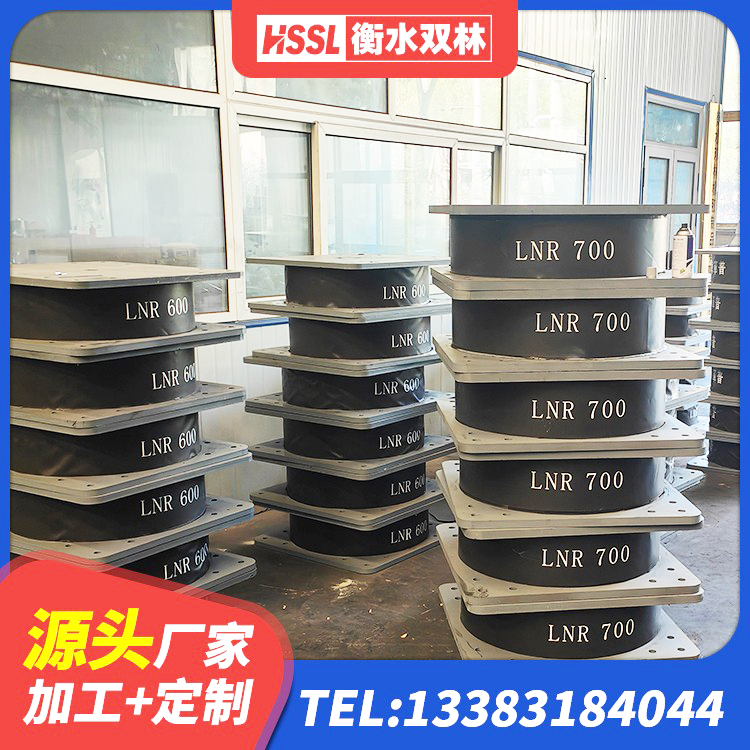 光明区LNR1300橡胶隔震支座厂家 光明区LRB1000铅芯橡胶隔震支座多少钱 光明区工程中的隔震支座源头工厂 光明区房屋减震支座生产厂家 - 第2张