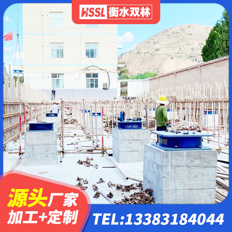 光明区LRB铅芯支座厂家 光明区圆形隔震橡胶支座什么价格 光明区建筑橡胶隔震支座定做厂家 光明区减振隔震支座厂家 - 第5张