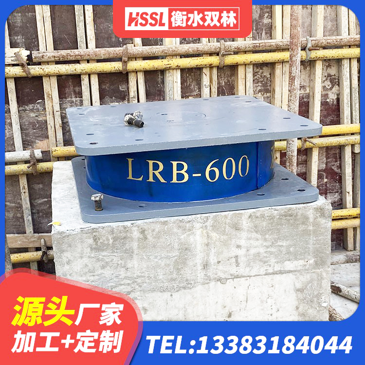 光明区叠层橡胶减震支座报价 光明区高阻尼HDR橡胶支座 光明区LRB1500铅芯橡胶隔震支座什么价格 光明区隔震高阻尼支座生产厂家 - 第8张