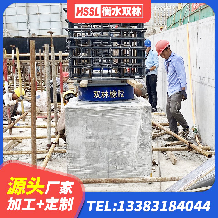 光明区建筑预制高阻尼隔震支座厂家 光明区LNR铅芯隔震支座 光明区LRB橡胶隔震支座800 光明区建筑铅芯隔震支座定制生产厂家 - 第2张