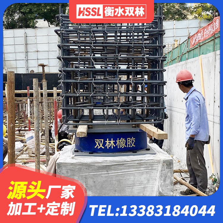 光明区LNR500隔震支座什么价格 光明区HDR1300高阻尼橡胶支座厂家 光明区LNR500隔震支座生产加工 光明区LRB隔震支座1200 - 第1张