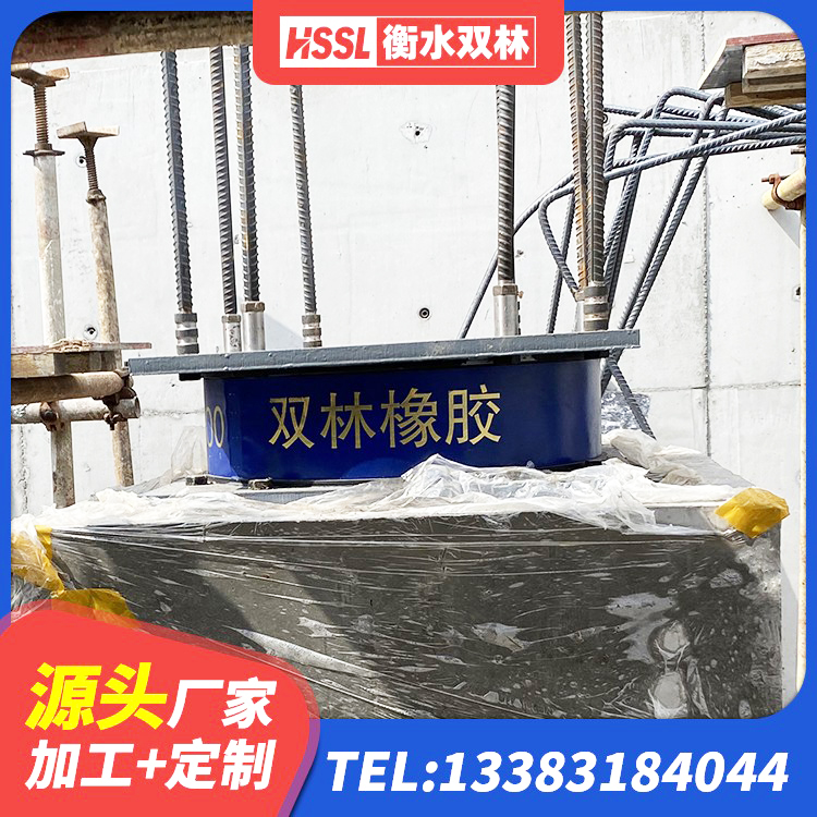 光明区建筑隔震支座商家 光明区建筑隔震支座JG源头工厂 光明区高阻尼隔震支座报价 光明区LNR橡胶隔震支座500(II型)生产厂家 - 第2张