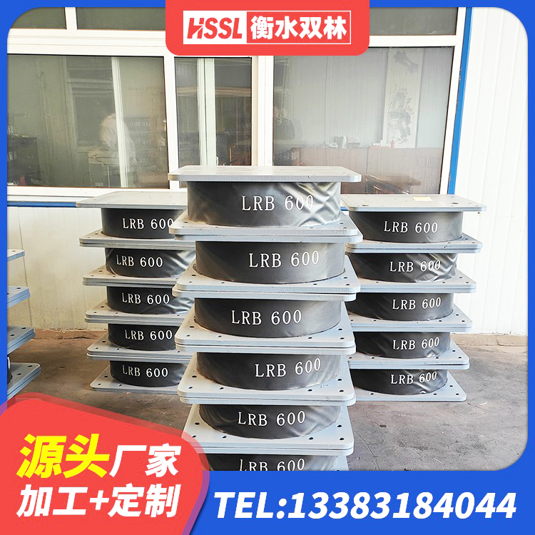 光明区建筑橡胶隔震支座LNR600 光明区LNR隔震支座D420什么价格 光明区隔震支座加工源头工厂 光明区LNR橡胶隔震支座1200 - 第3张