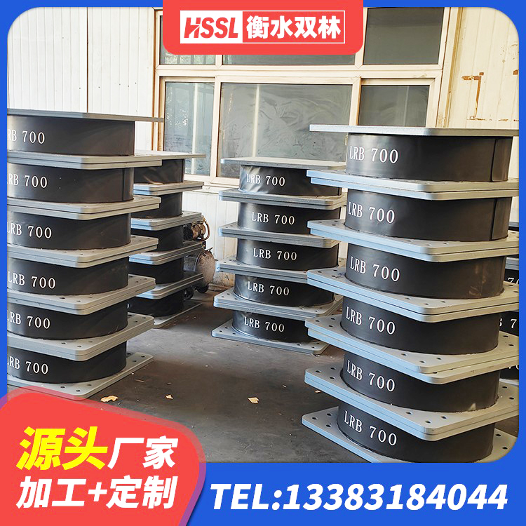 光明区LRB700隔震支座 光明区HDR700高阻尼隔震支座厂家电话 光明区天然隔震支座LNR1000-Ⅱ源头工厂 光明区LNR1000天然橡胶支座 - 第3张