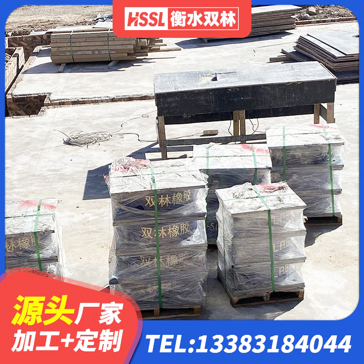 光明区LNR系列水平分散型隔震支座生产厂家 光明区建筑高阻尼隔震锁定支座厂家 光明区建筑天然橡胶隔震支座LNR900生产厂家 光明区建筑抗震支座工厂 - 第5张