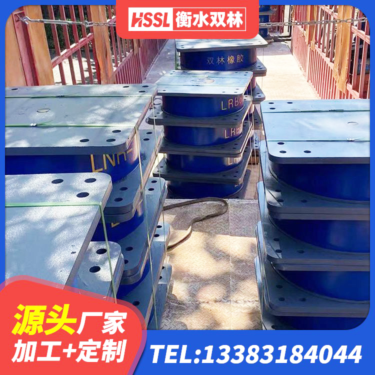 光明区LNR系列水平分散型隔震支座生产厂家 光明区建筑高阻尼隔震锁定支座厂家 光明区建筑天然橡胶隔震支座LNR900生产厂家 光明区建筑抗震支座工厂 - 第3张