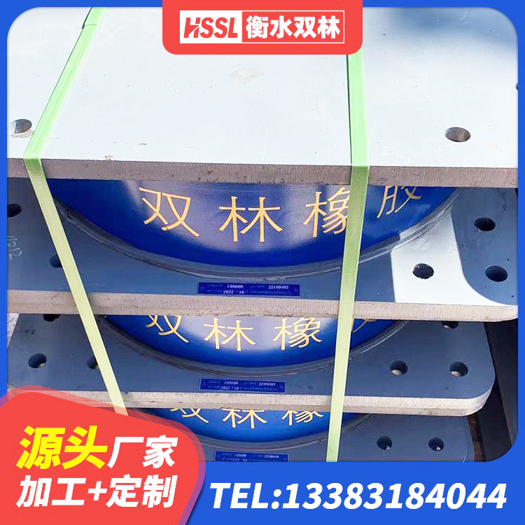 光明区钢连廊抗震支座价格 光明区LNR1300天然橡胶支座厂家 光明区隔震建筑橡胶隔震支座厂家电话 光明区建筑橡胶防震支座多少钱 - 第5张