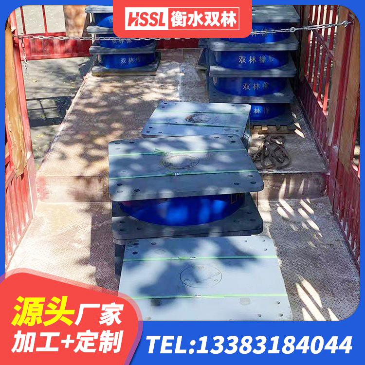光明区建筑隔振支座厂家 光明区HDR隔震支座源头工厂 光明区建筑橡胶隔震支座生产源头工厂 光明区LRB1100铅芯隔震支座厂家 - 第3张