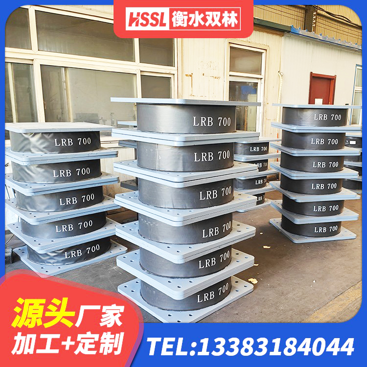 光明区LNR1300橡胶隔震支座厂家 光明区LRB1000铅芯橡胶隔震支座多少钱 光明区工程中的隔震支座源头工厂 光明区房屋减震支座生产厂家 - 第1张