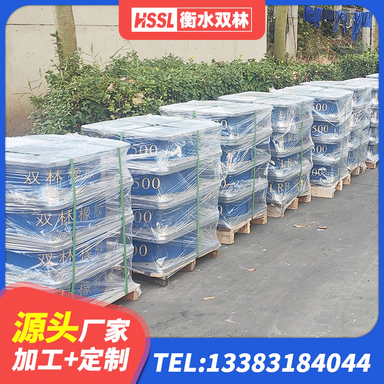 光明区建筑预制高阻尼隔震支座厂家 光明区LNR铅芯隔震支座 光明区LRB橡胶隔震支座800 光明区建筑铅芯隔震支座定制生产厂家 - 第1张