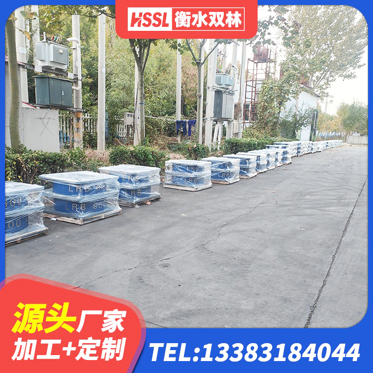 光明区LNR400天然橡胶支座厂家 光明区建筑隔震支座装置源头工厂 光明区建筑隔震支座的源头工厂 光明区建筑抗震支座LNR800源头工厂 - 第3张