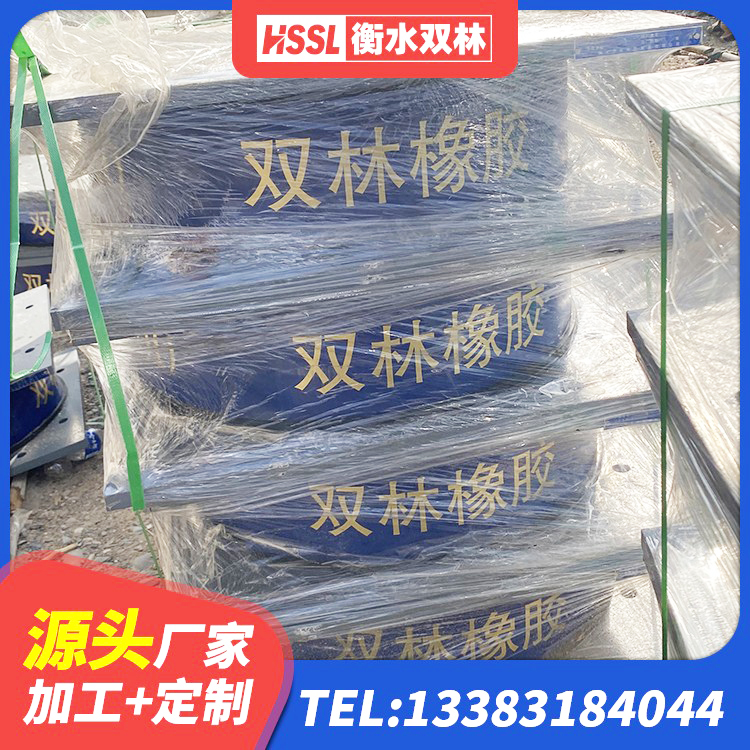 光明区LNR1200建筑隔震橡胶支座源头工厂 光明区LNR500隔震橡胶支座源头工厂 光明区LRB1400隔震支座厂家电话 光明区LNR600天然隔震支座厂家 - 第6张