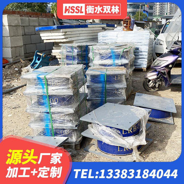 光明区HDR1000高阻尼支座厂家 光明区建筑抗震隔震支座工厂 光明区LRB橡胶隔震支座600源头工厂 光明区LNR橡胶隔震支座1200源头工厂 - 第4张